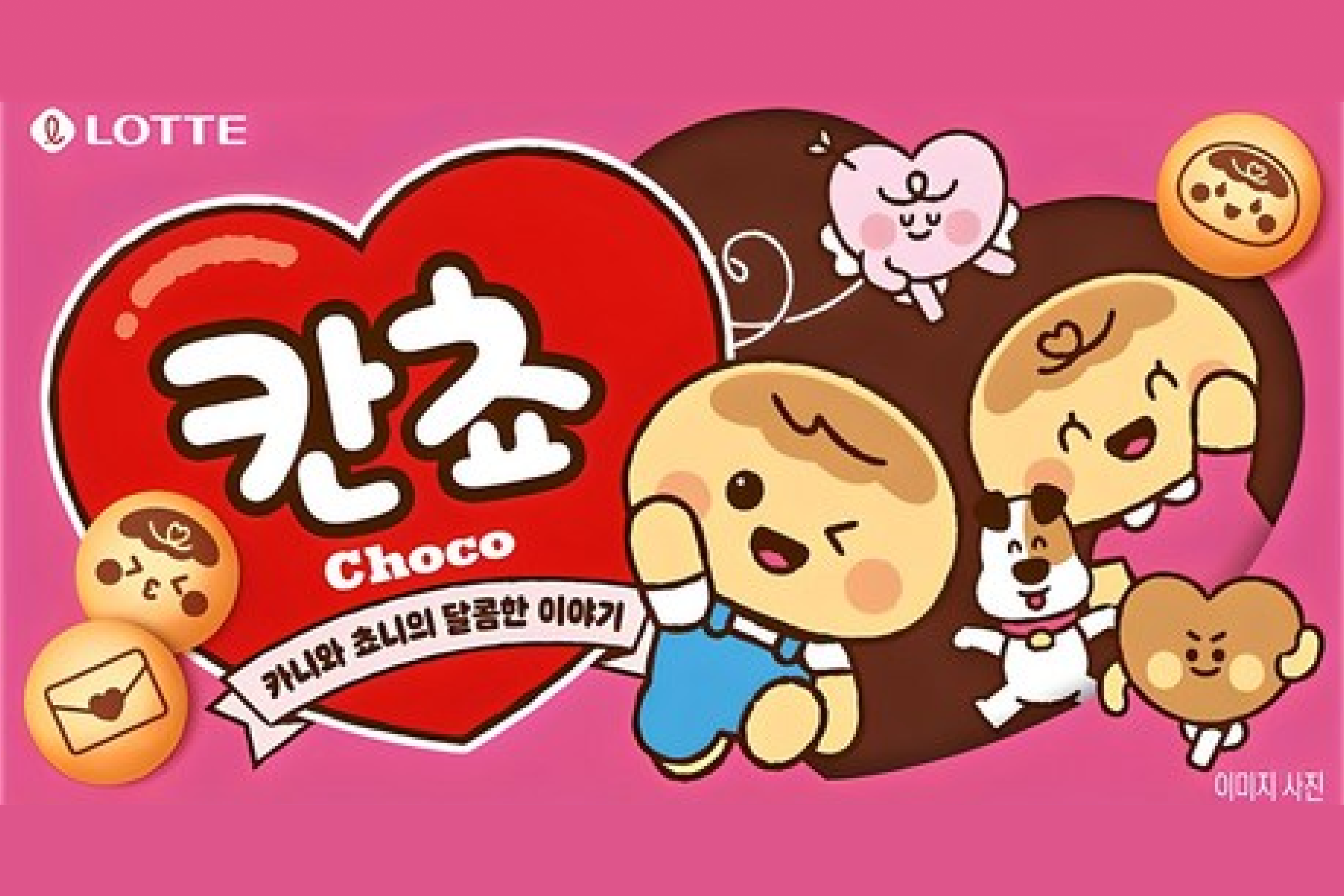 [롯데 칸쵸]달콤한 OO 크림이 들어 있는바삭한 초코 과자