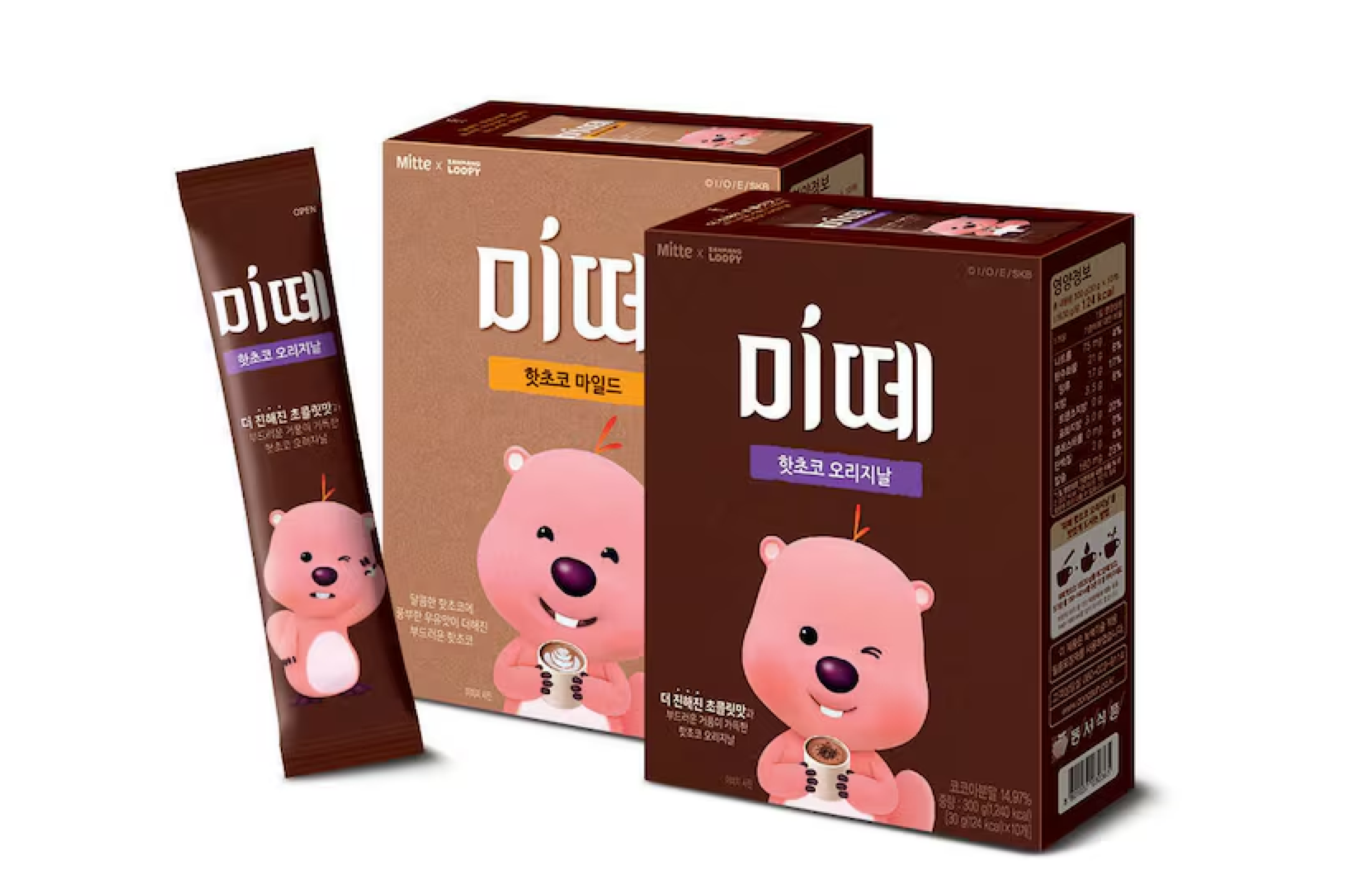 [미떼 핫초코 오리지날] 다양하게 즐기는OO 핫초코 한정판 시리즈