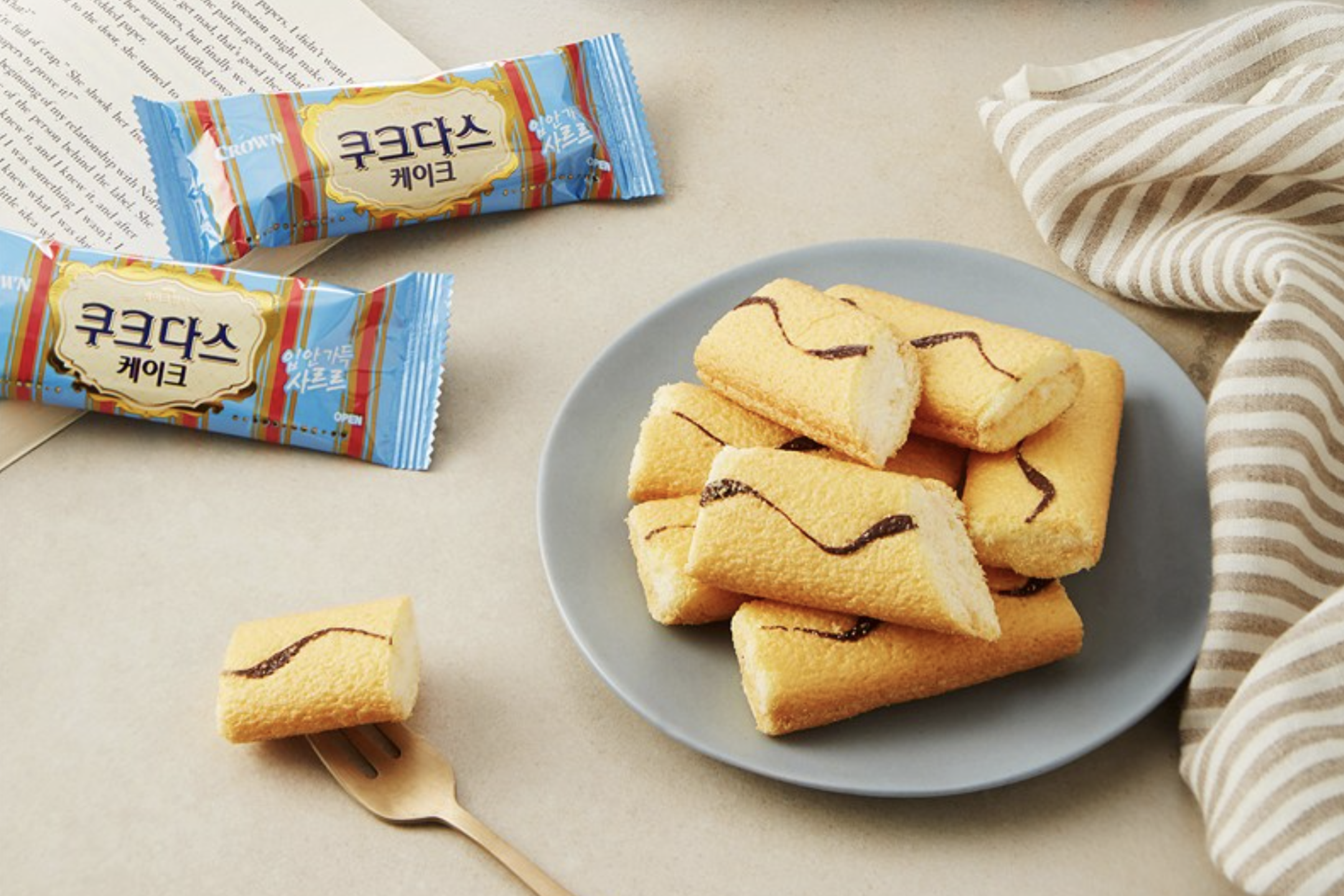 달콤하고 부드러운OOOO의 맛있는 변신