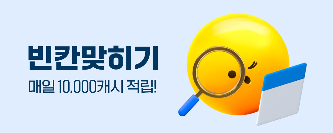 투명 보관함으로 공간을 깔끔히!Ruesious 폴딩 수납장 리빙 OO 힌트 : ㅂㅅ