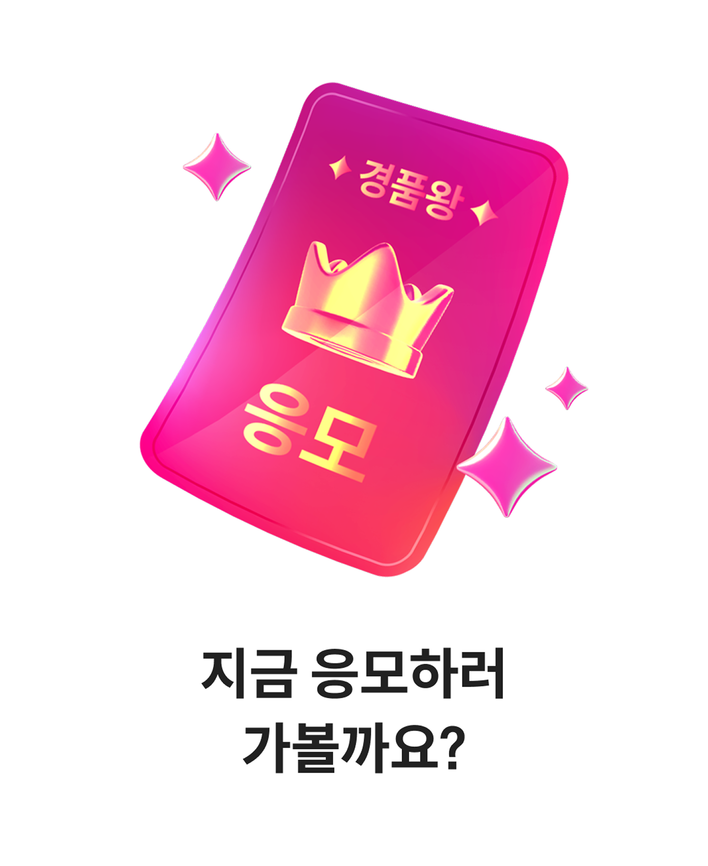 소재