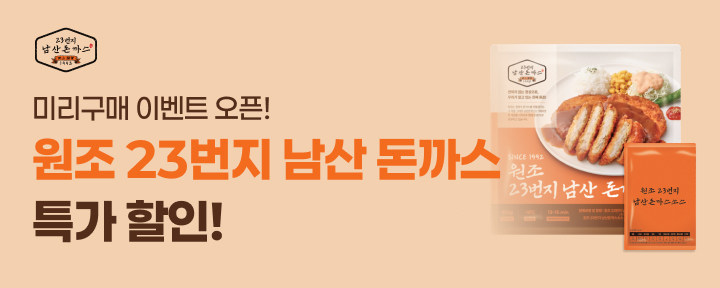 모든 연령대가 선호하는OOOOO 소스