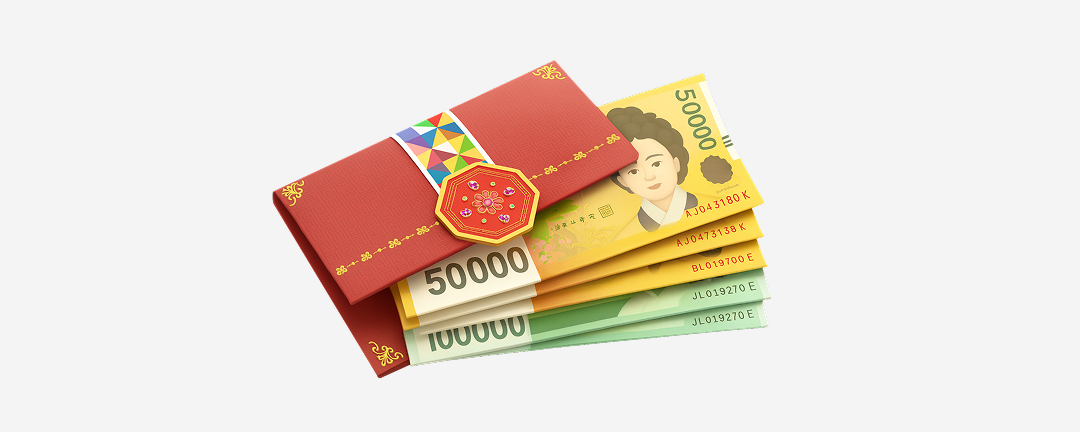 2026년 신년맞이세뱃돈 OOO 만원 드려요 힌트 : 