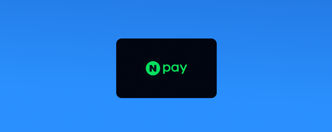 Npay OOO 교환권10명에게 무료로 드려요