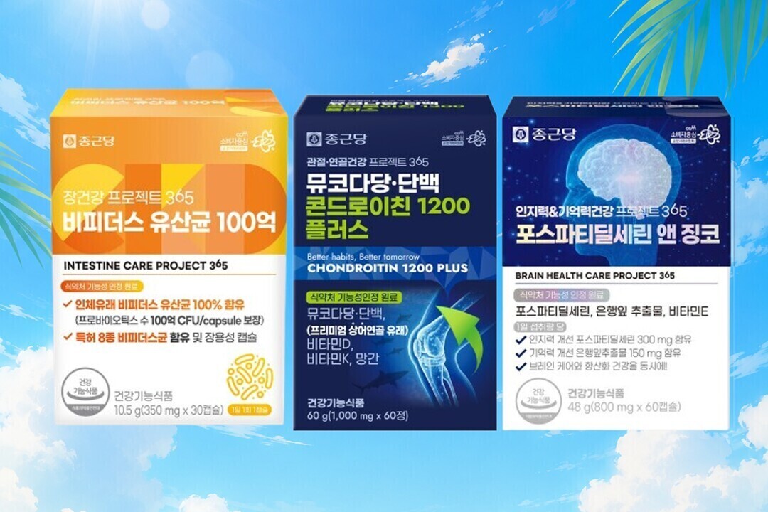 종근당에서 건강 챙기기!프로바이오틱스 OOO 억 유산균스타브랜드 최대 63% 특가해요